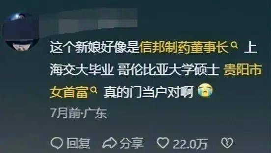 北大毕业网红刘光耀突发离婚声明 开撕前妻信邦制药董事长安吉