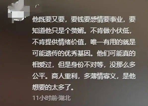 北大毕业网红刘光耀突发离婚声明 开撕前妻信邦制药董事长安吉