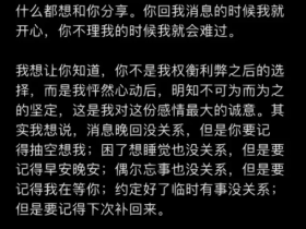 分享欲是靠回应来延续的，不是那种敷衍的，而是认认真真的