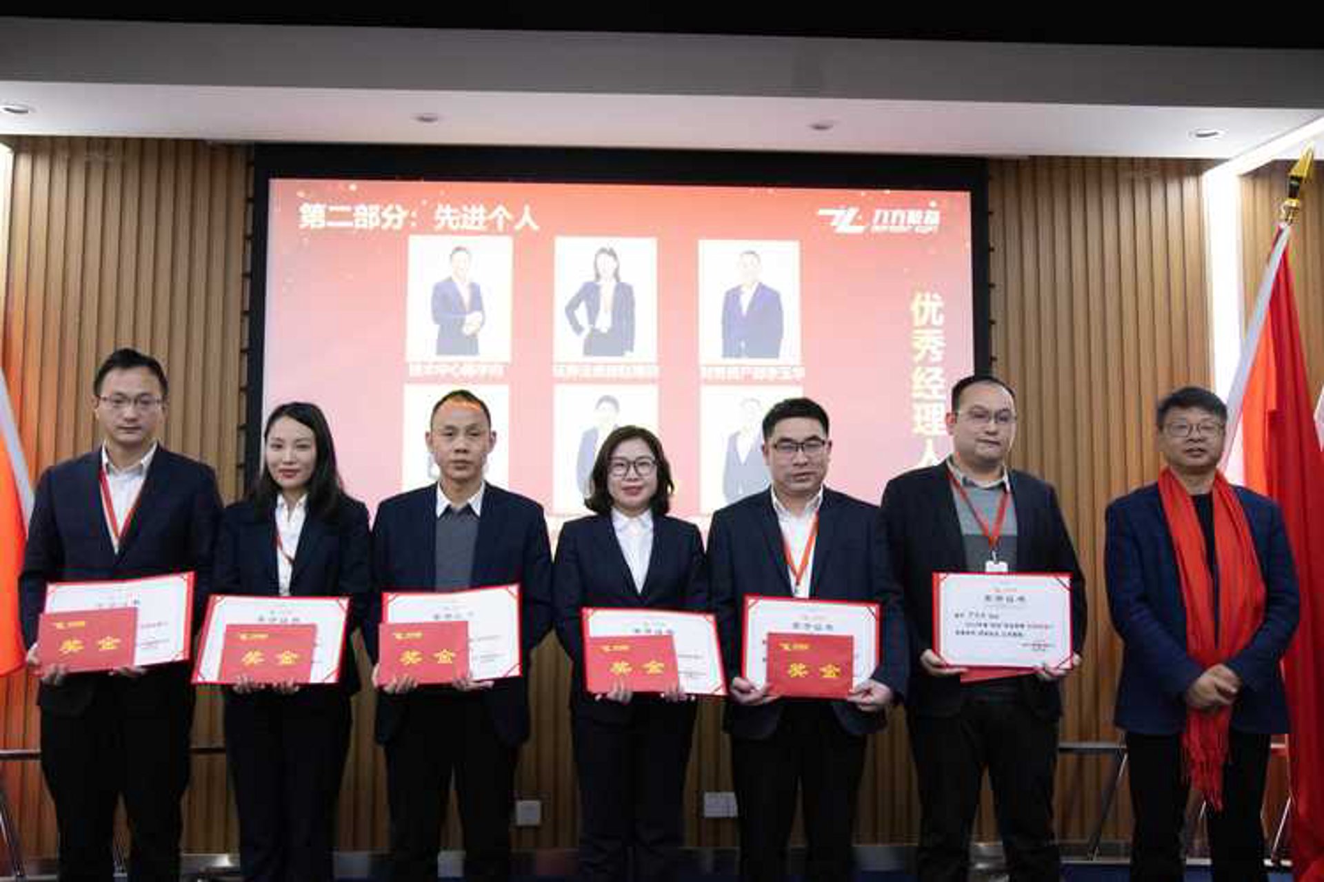 付安网络科技