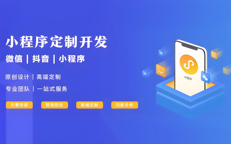 2026年软件开发公司选型：数据揭示的五大隐形成本真相